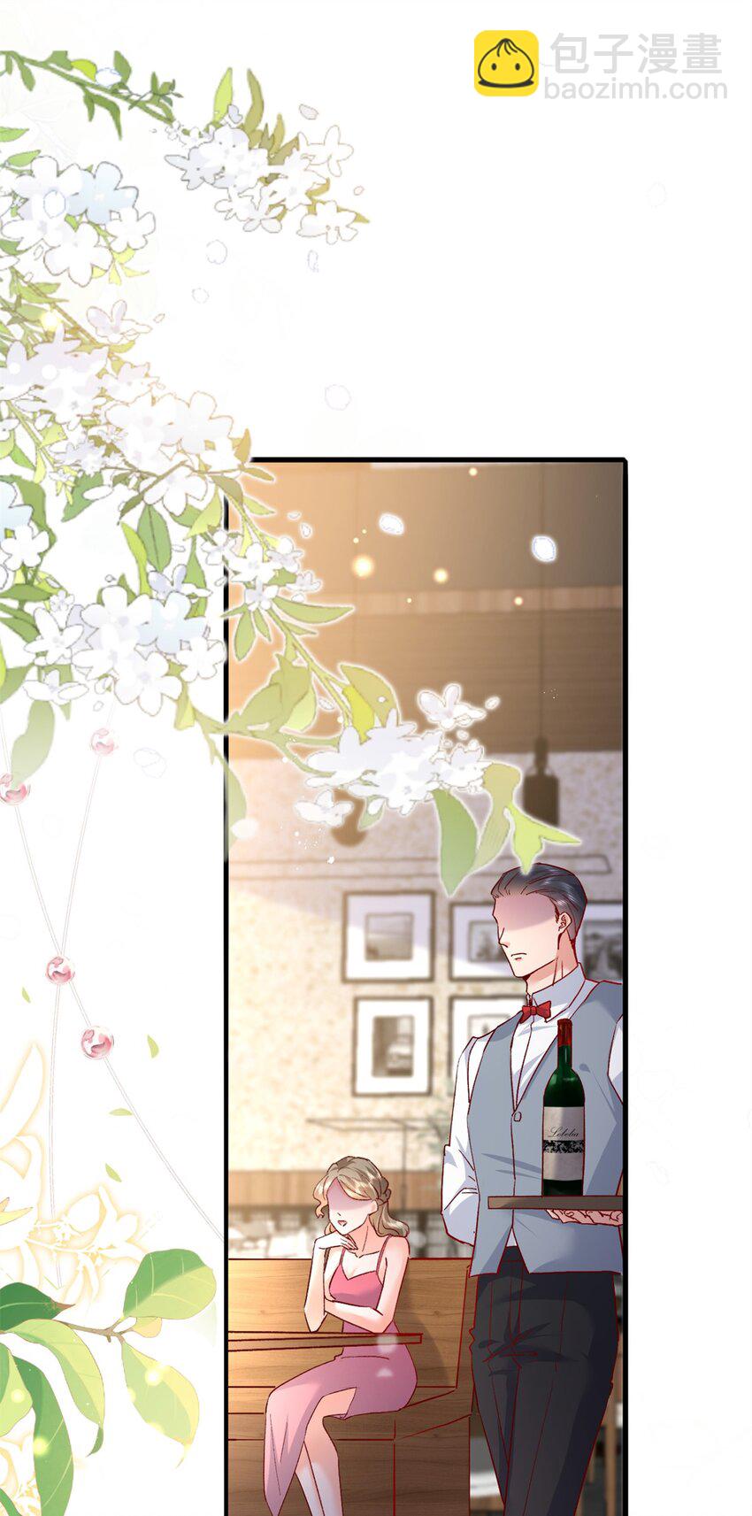 《萌妻不好欺》94 合作吧！ 第18页