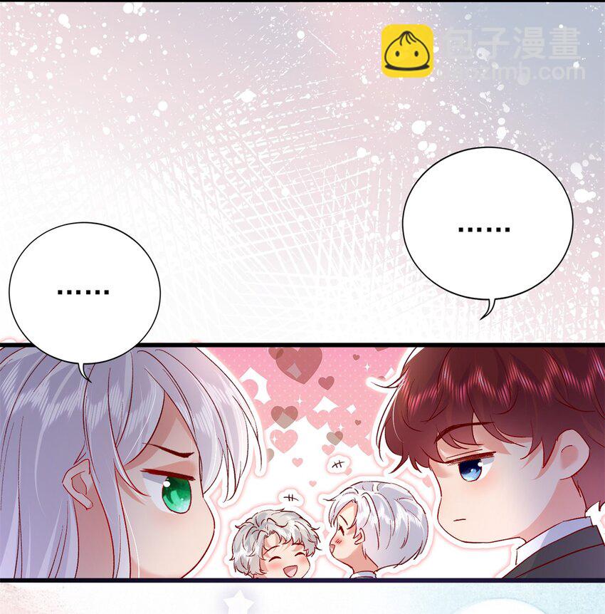 《萌妻不好欺》94 合作吧！ 第28页
