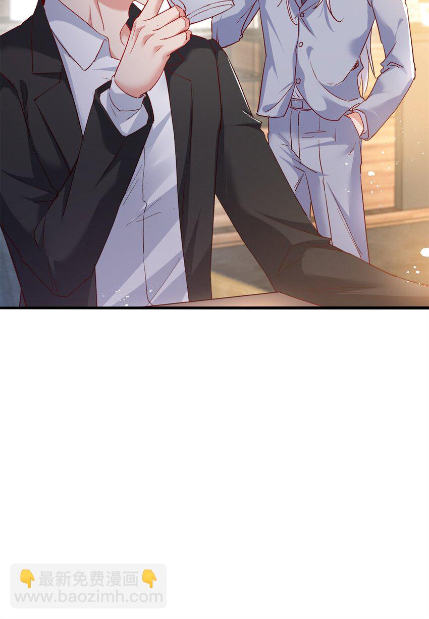 《萌妻不好欺》94 合作吧！ 第39页