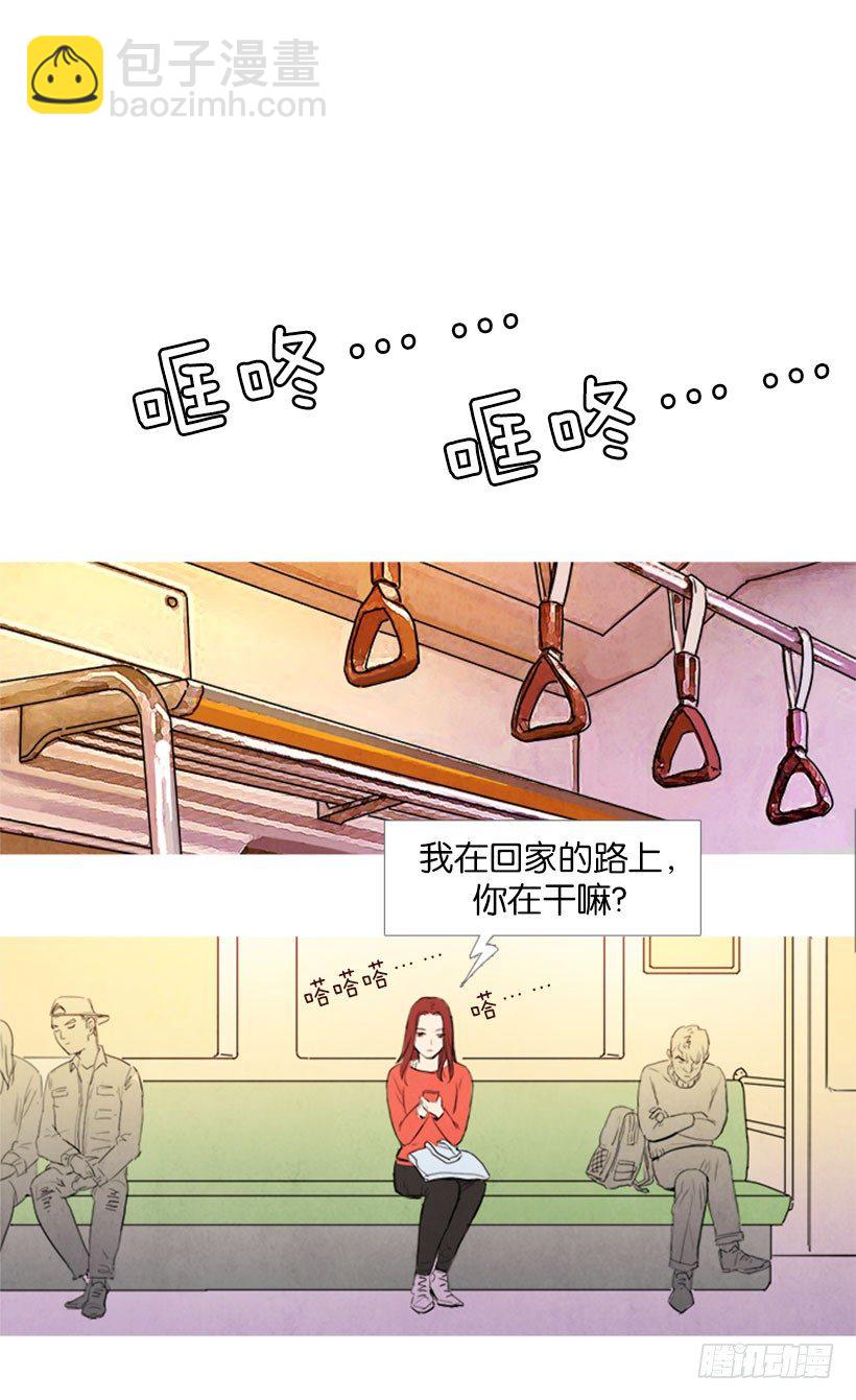 《宠物狗的规则》工资小偷 第11页