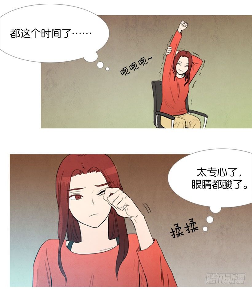 《宠物狗的规则》工资小偷 第3页