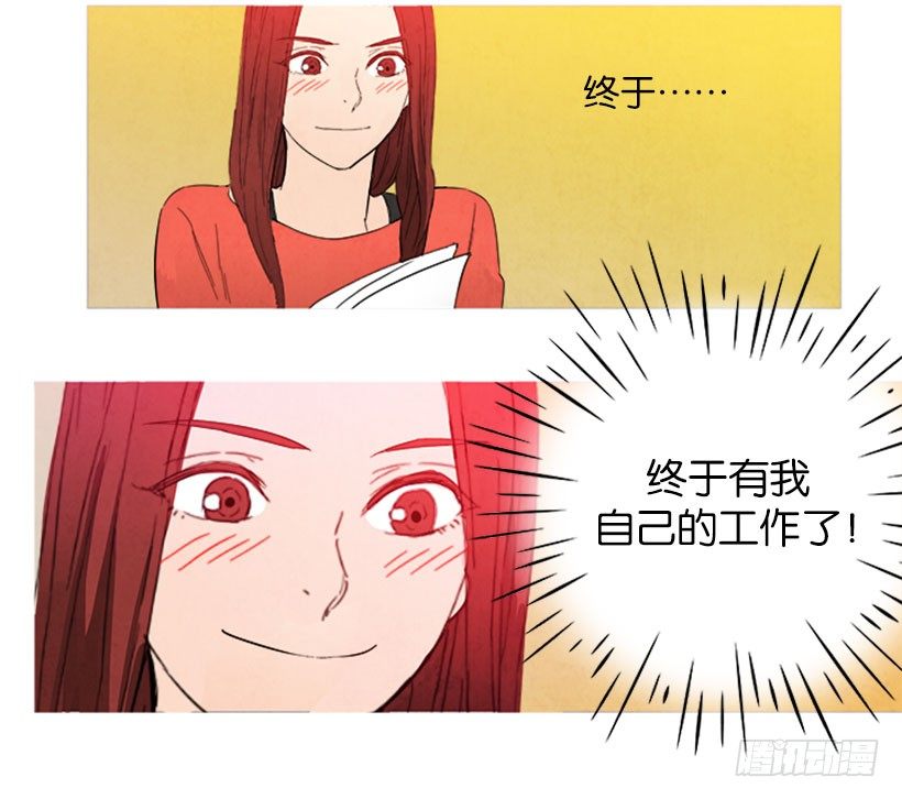 《宠物狗的规则》新工作 第14页