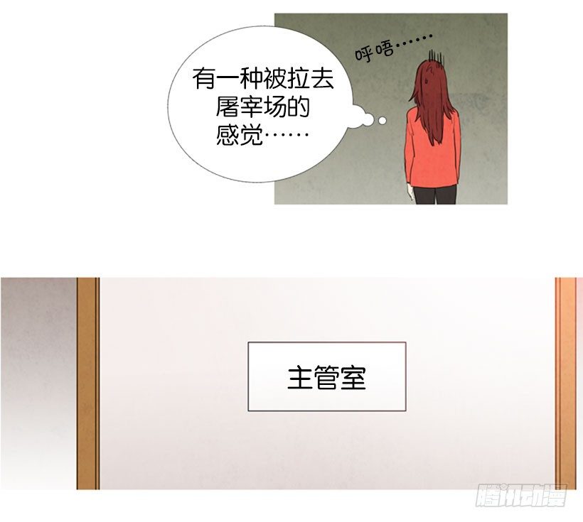 《宠物狗的规则》新工作 第3页