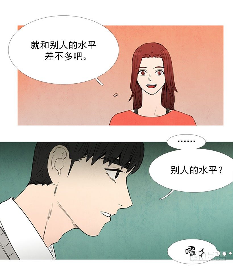 《宠物狗的规则》新工作 第6页