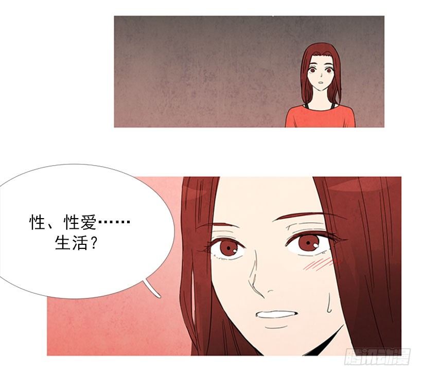 《宠物狗的规则》新工作 第9页