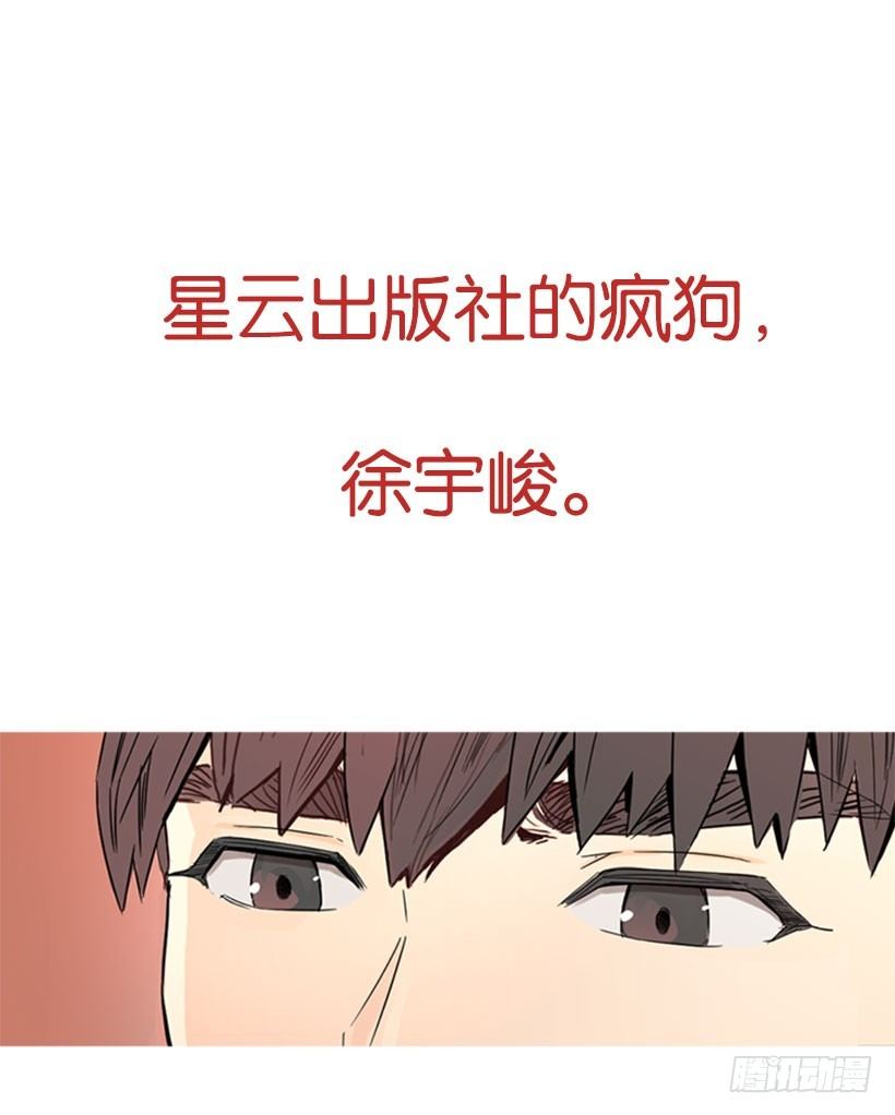 《宠物狗的规则》疯狗 第12页