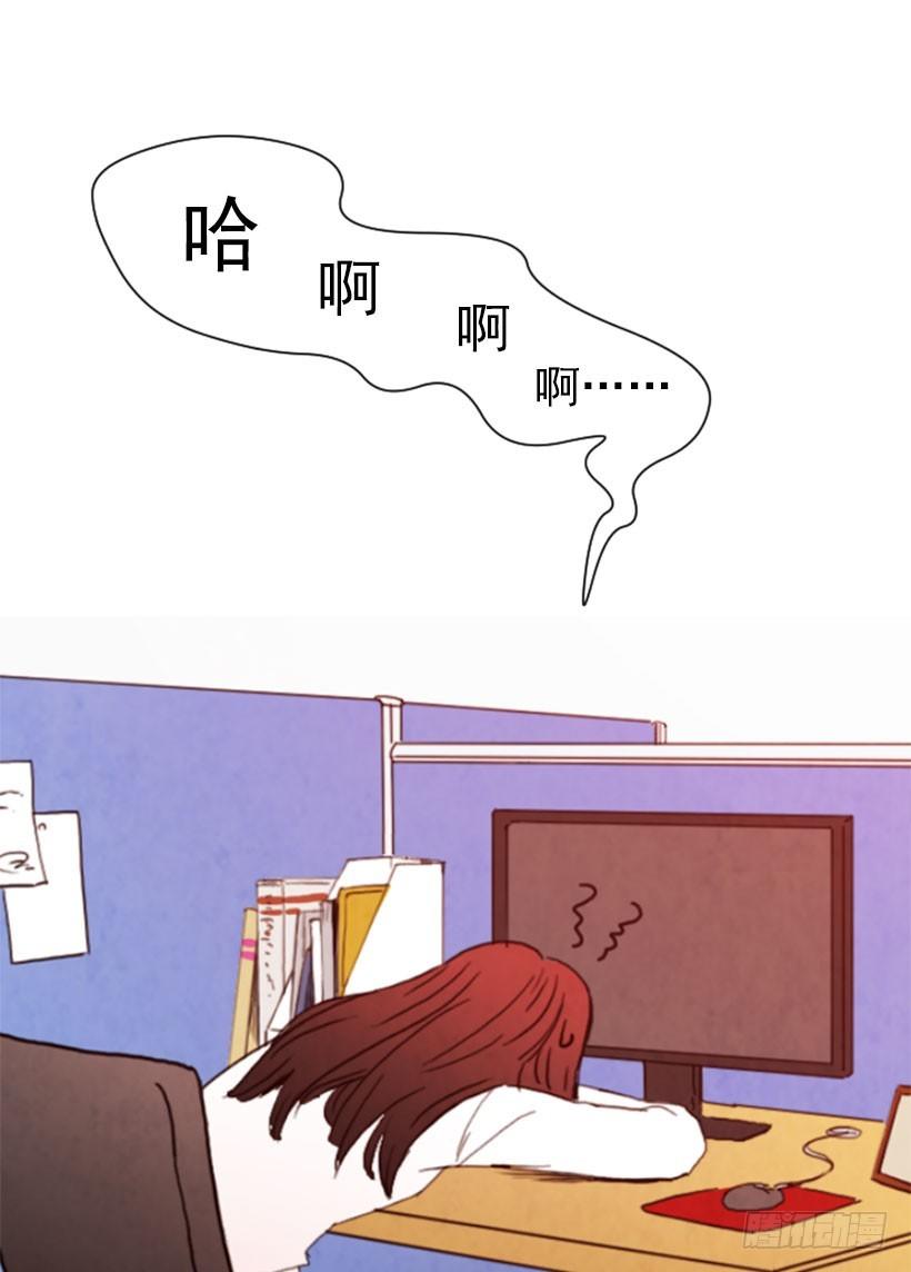《宠物狗的规则》疯狗 第14页