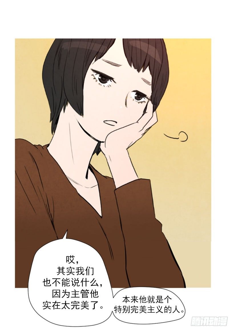 《宠物狗的规则》疯狗 第18页