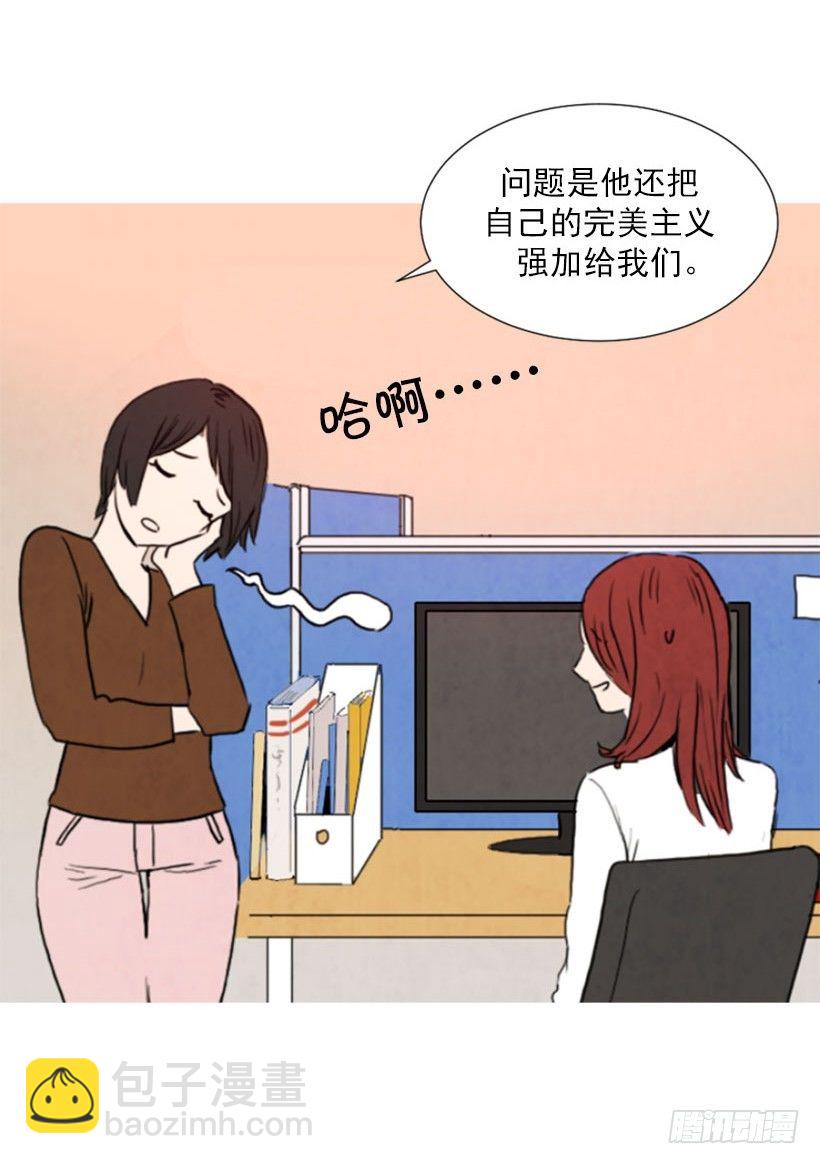 《宠物狗的规则》疯狗 第19页