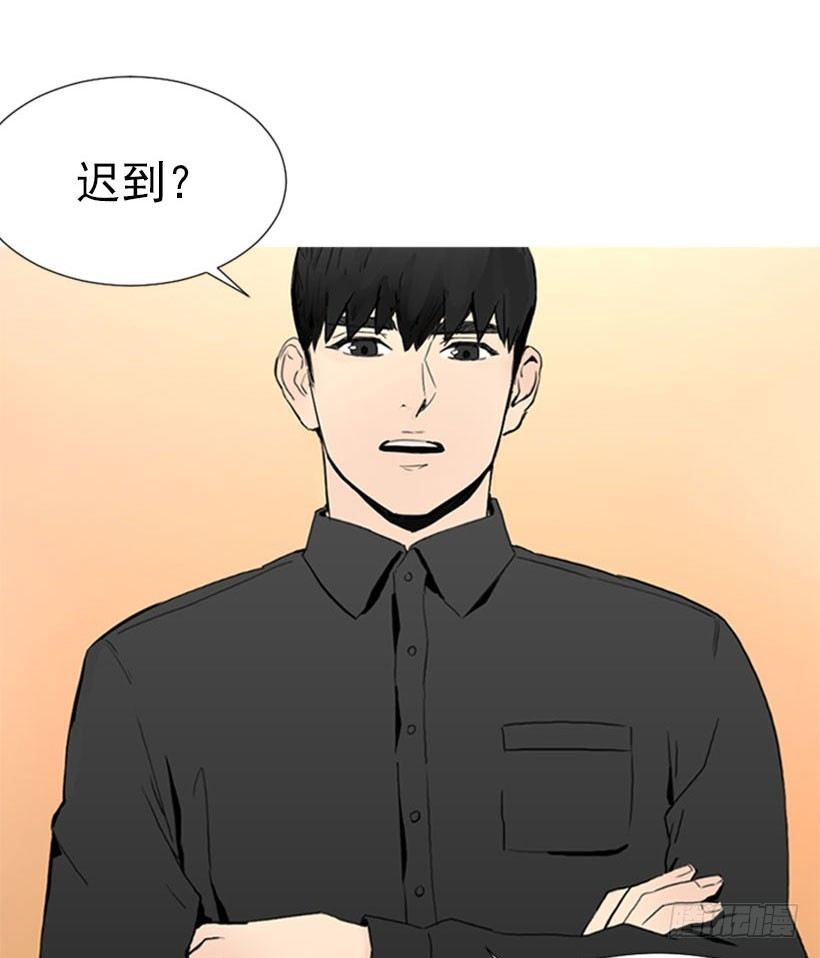《宠物狗的规则》疯狗 第4页
