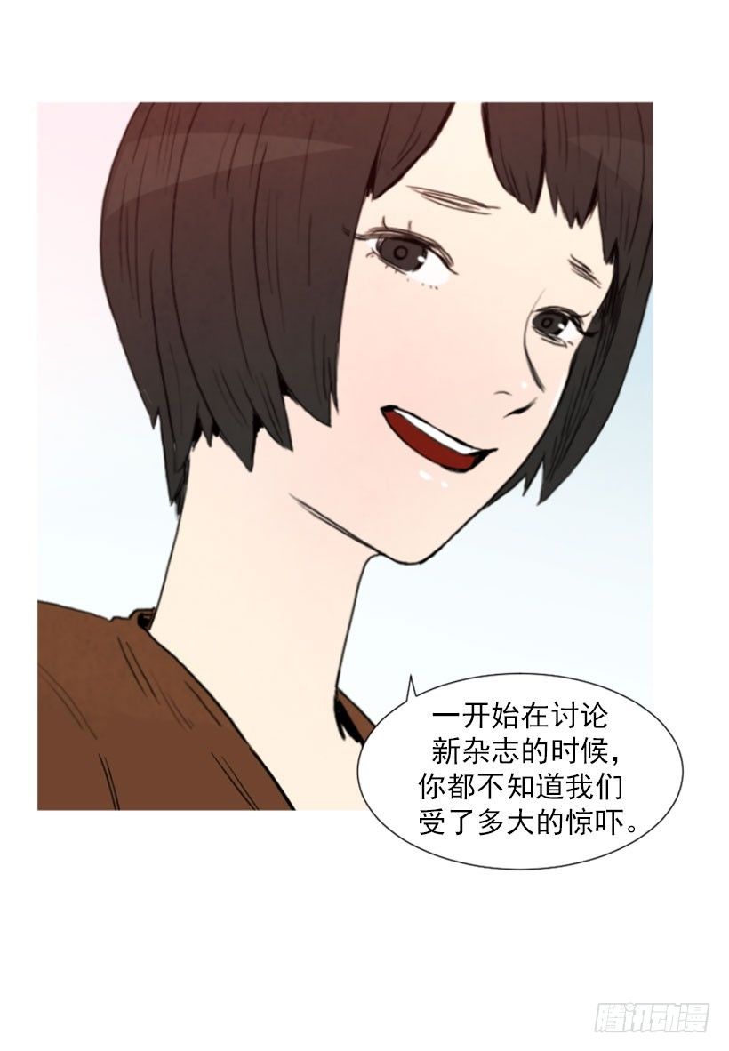 《宠物狗的规则》双胞胎妹妹 第10页