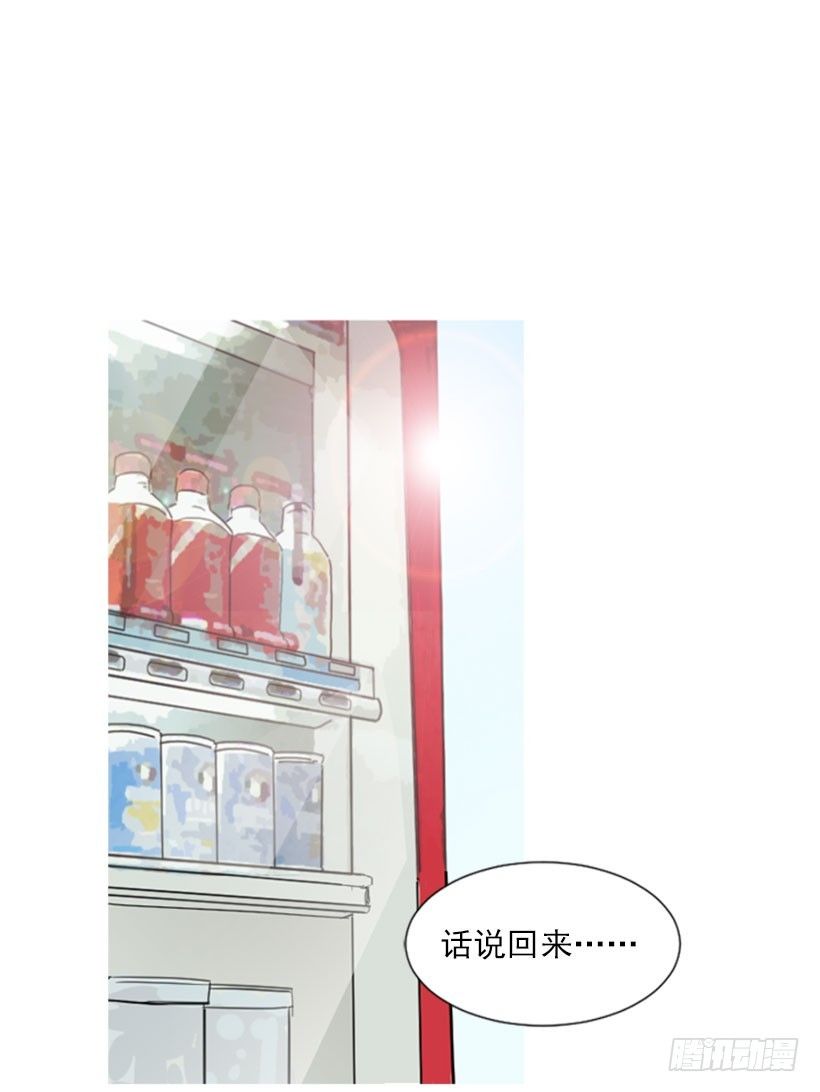 《宠物狗的规则》双胞胎妹妹 第12页