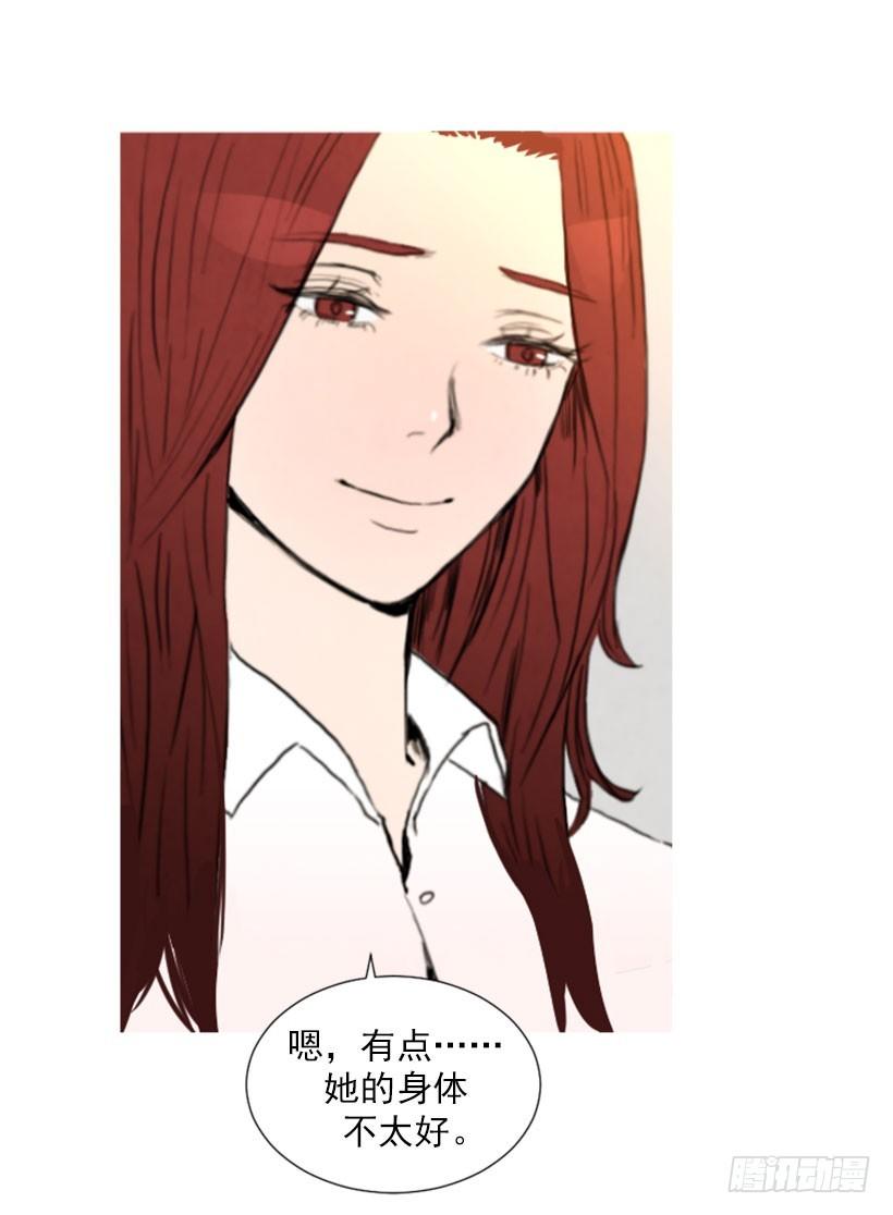 《宠物狗的规则》双胞胎妹妹 第14页
