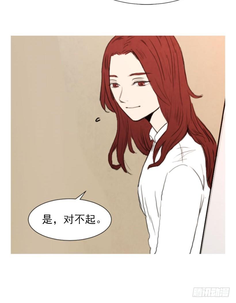 《宠物狗的规则》双胞胎妹妹 第19页