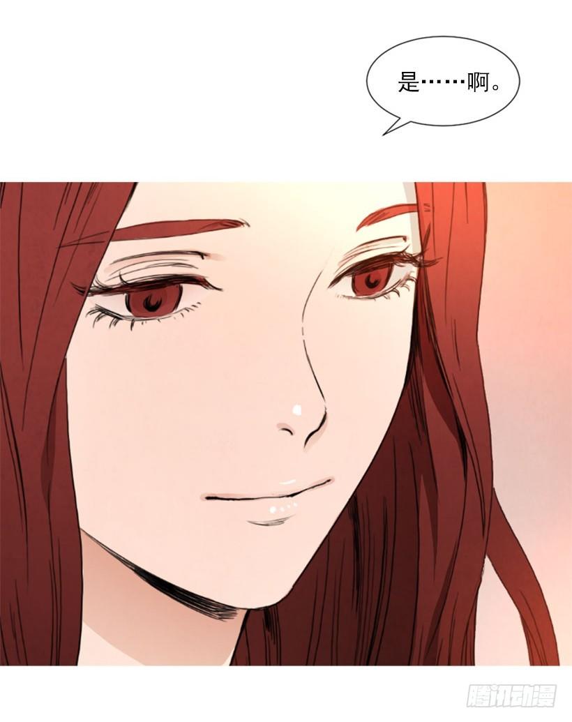 《宠物狗的规则》双胞胎妹妹 第21页
