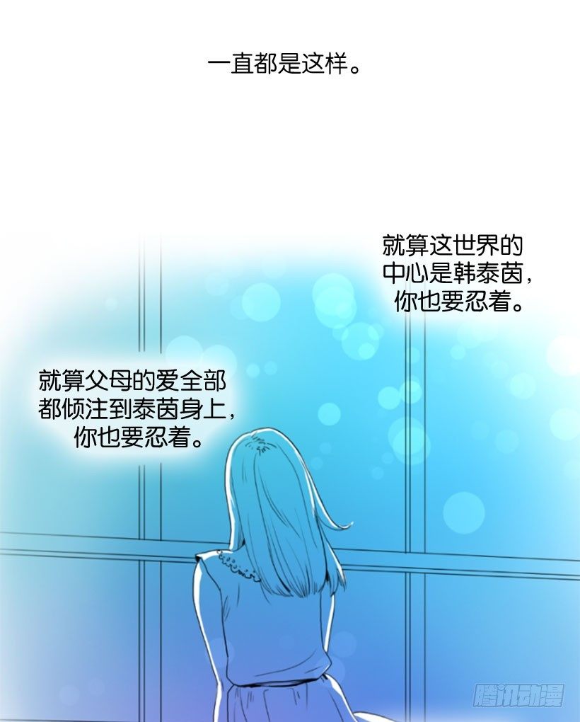 《宠物狗的规则》双胞胎妹妹 第22页