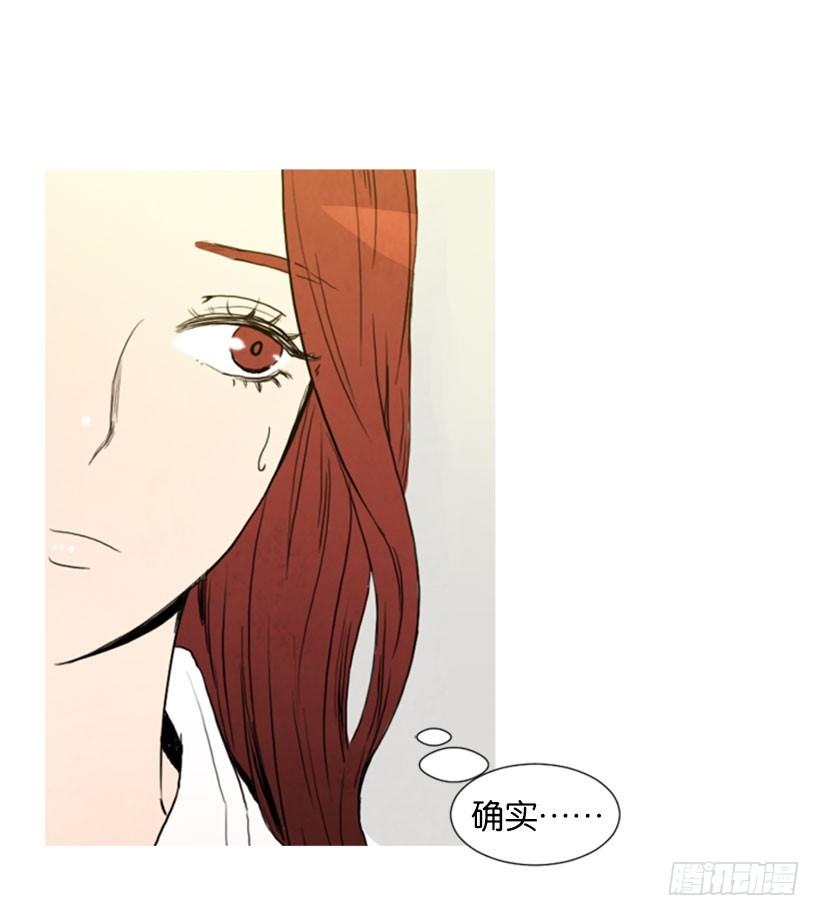 《宠物狗的规则》双胞胎妹妹 第2页