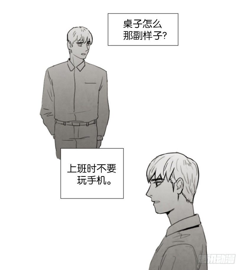 《宠物狗的规则》双胞胎妹妹 第3页