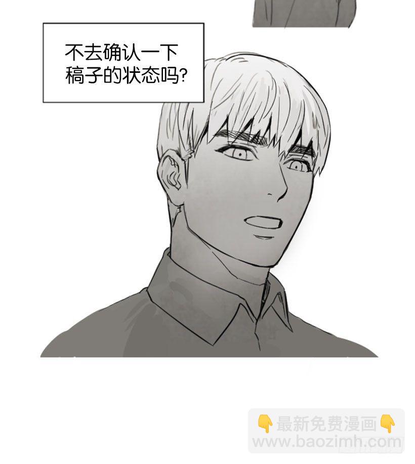《宠物狗的规则》双胞胎妹妹 第4页
