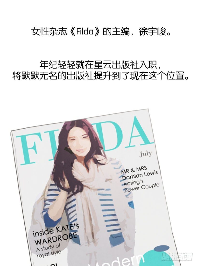 《宠物狗的规则》双胞胎妹妹 第6页