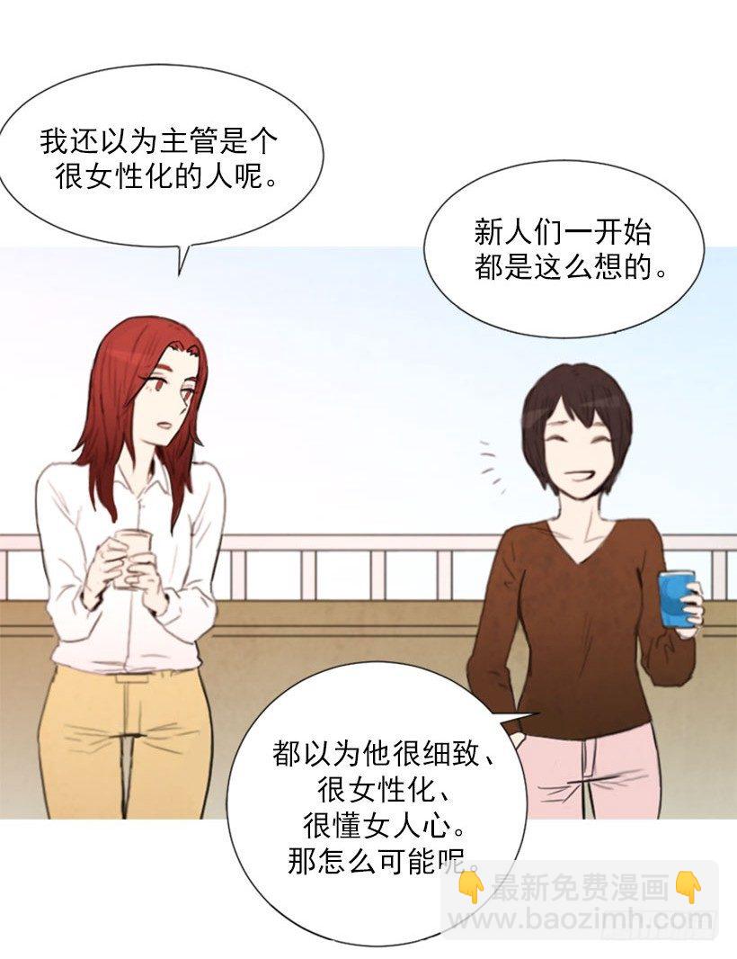 《宠物狗的规则》双胞胎妹妹 第9页