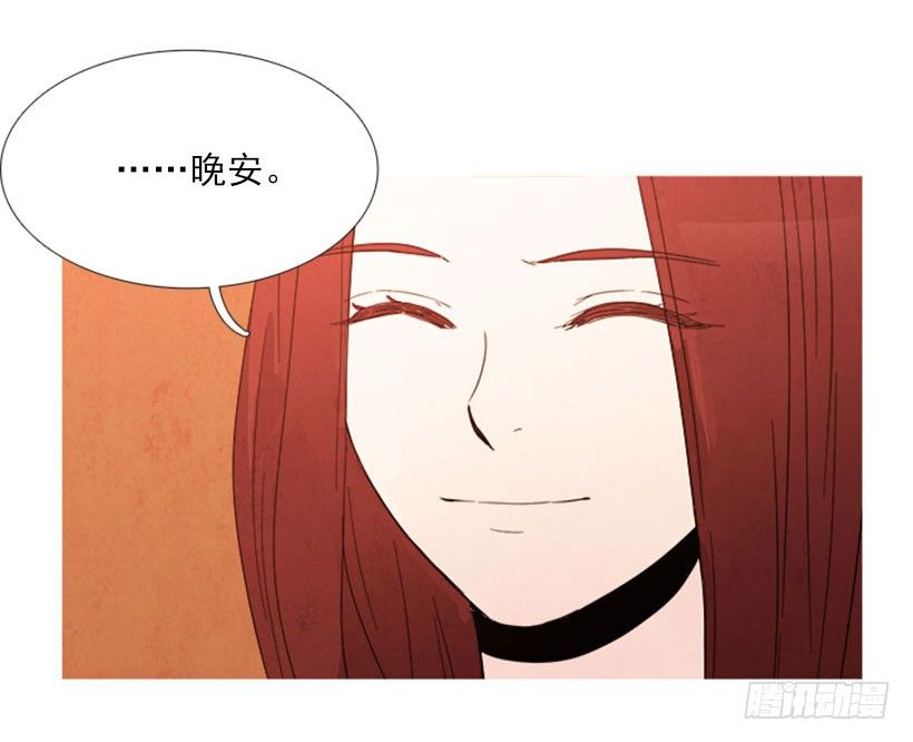 《宠物狗的规则》争吵 第4页