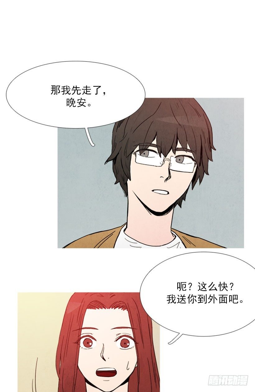 《宠物狗的规则》争吵 第6页
