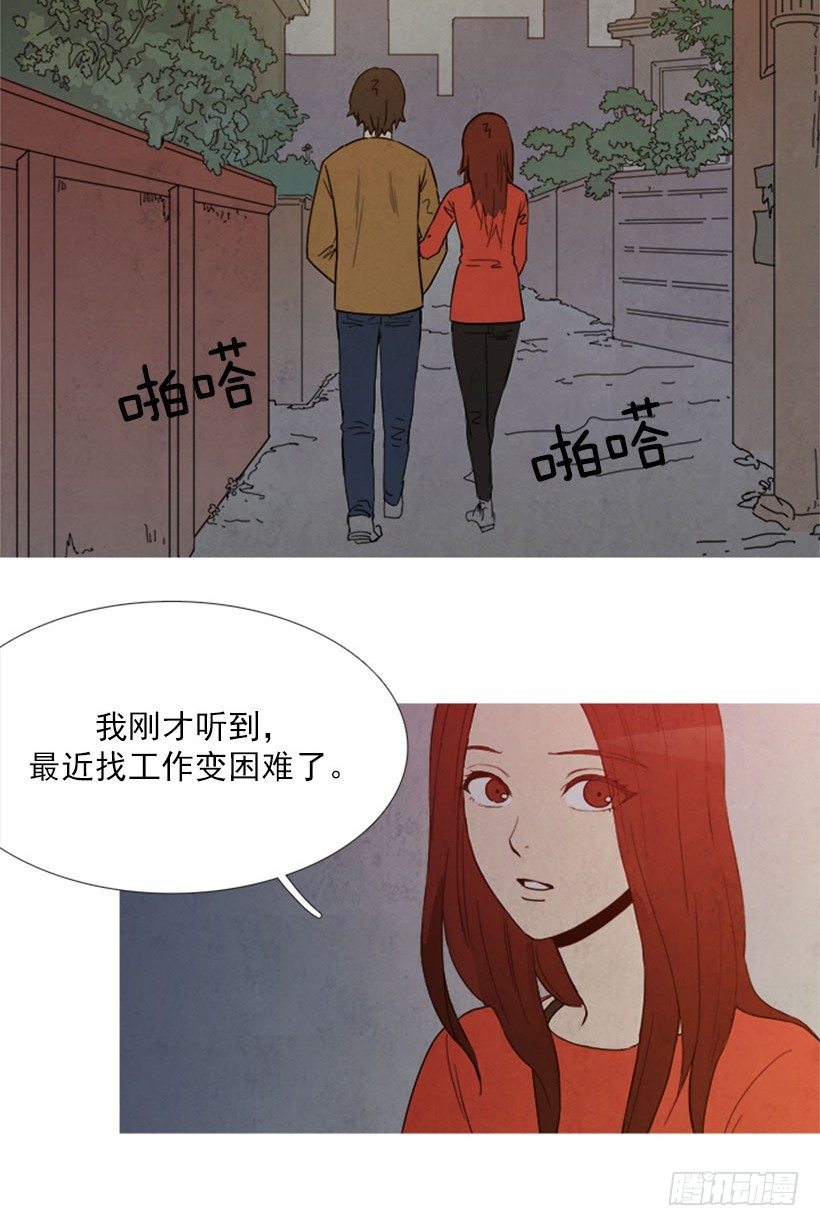《宠物狗的规则》争吵 第9页