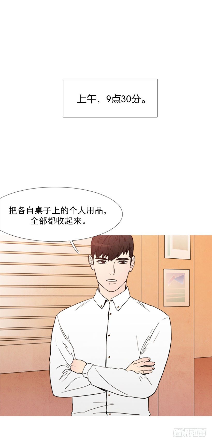 《宠物狗的规则》吹毛求疵 第2页