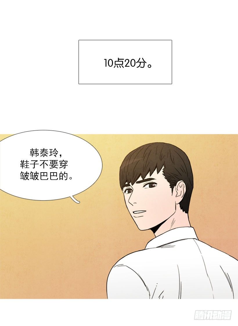 《宠物狗的规则》吹毛求疵 第7页