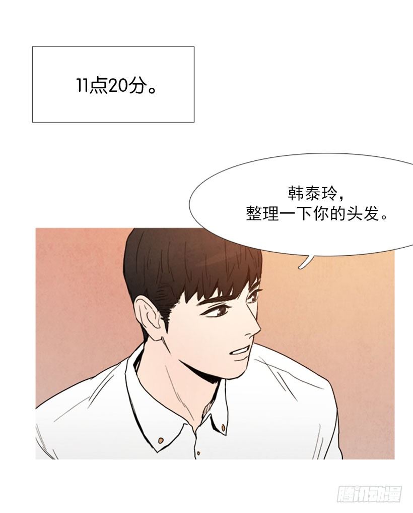 《宠物狗的规则》吹毛求疵 第8页