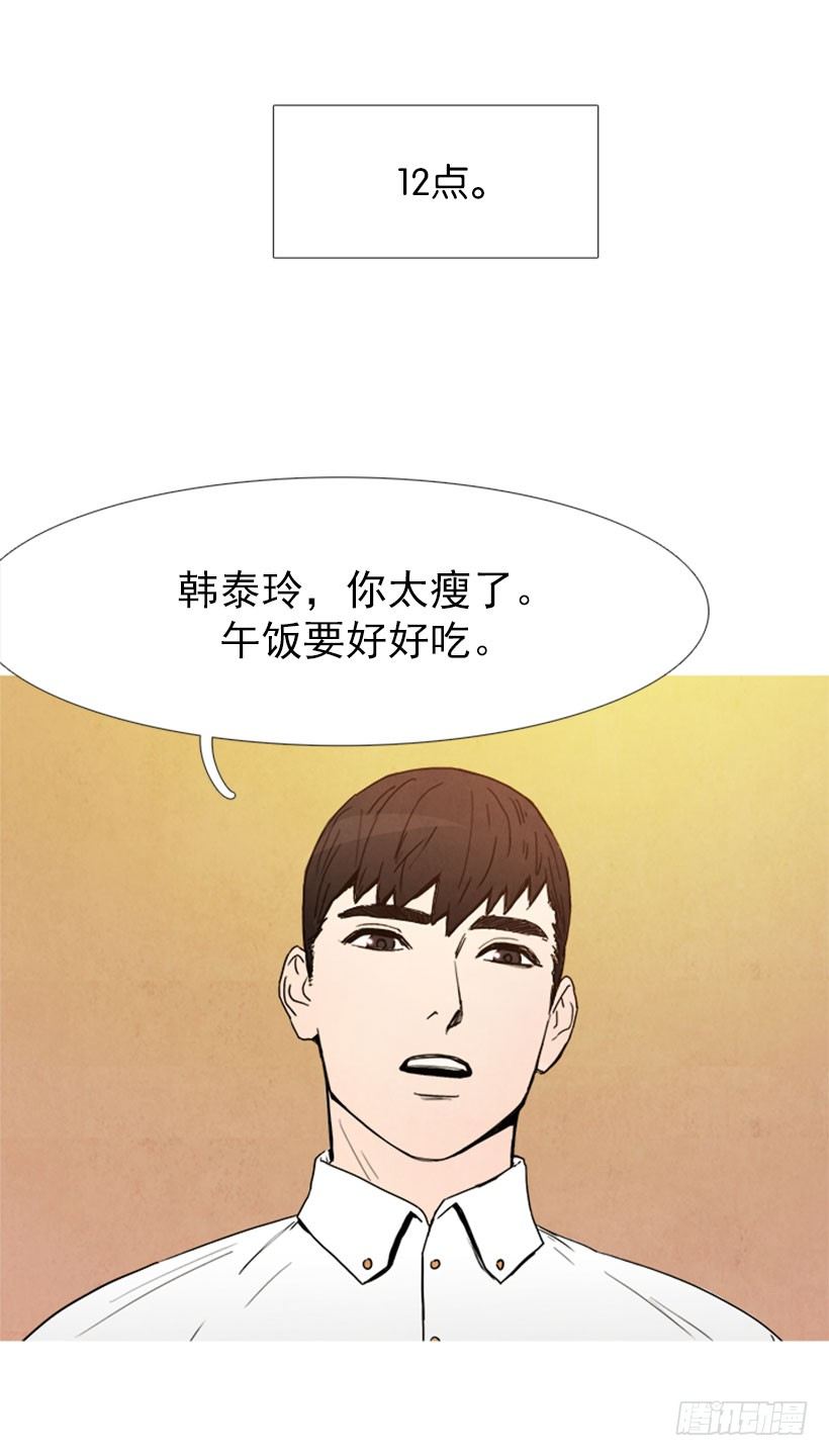 《宠物狗的规则》吹毛求疵 第9页