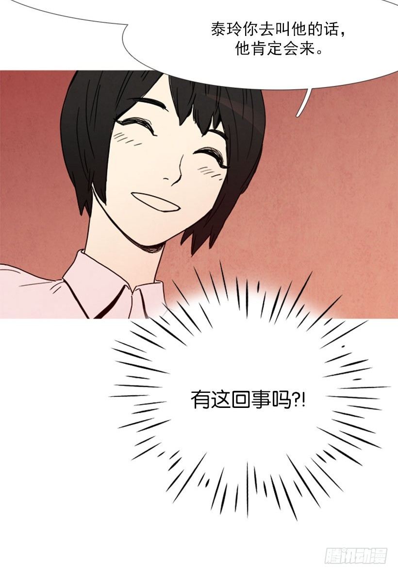 《宠物狗的规则》欢迎会 第8页