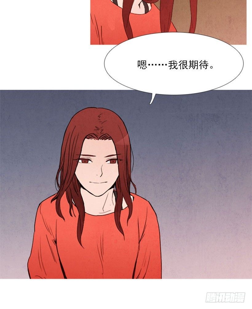 《宠物狗的规则》妹妹病了 第13页