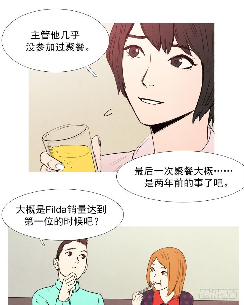《宠物狗的规则》随机应变 第16页