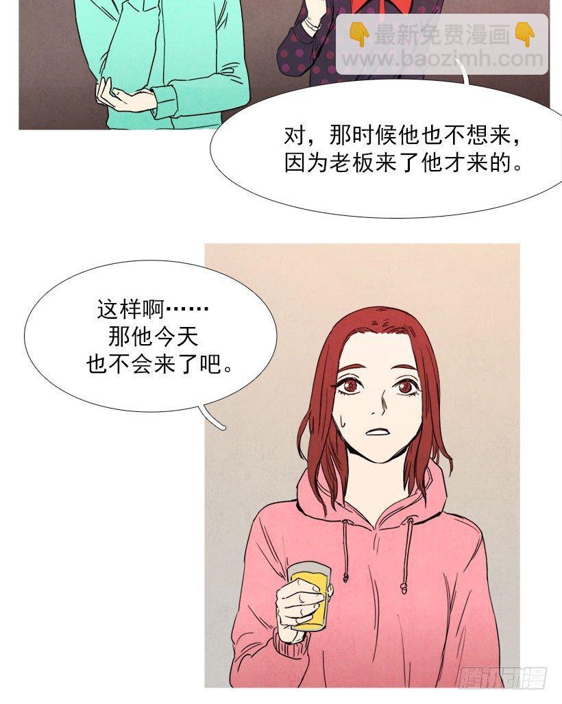 《宠物狗的规则》随机应变 第17页