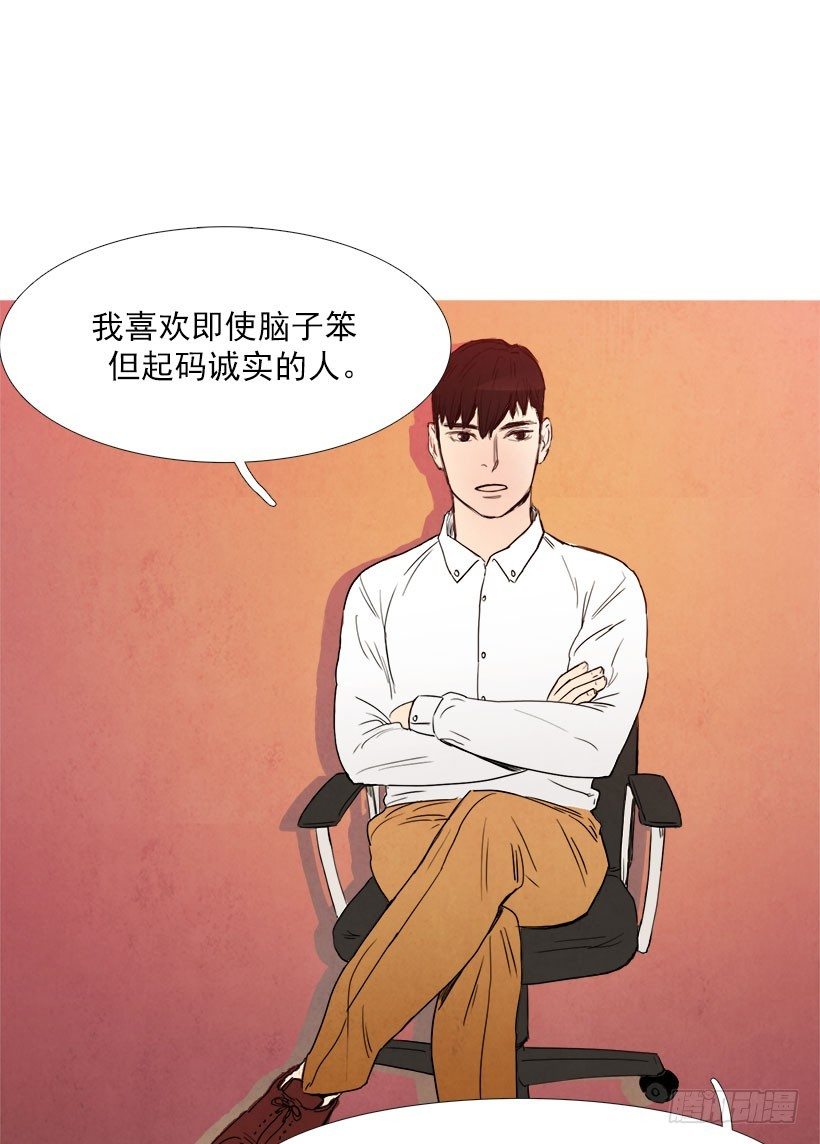 《宠物狗的规则》随机应变 第2页