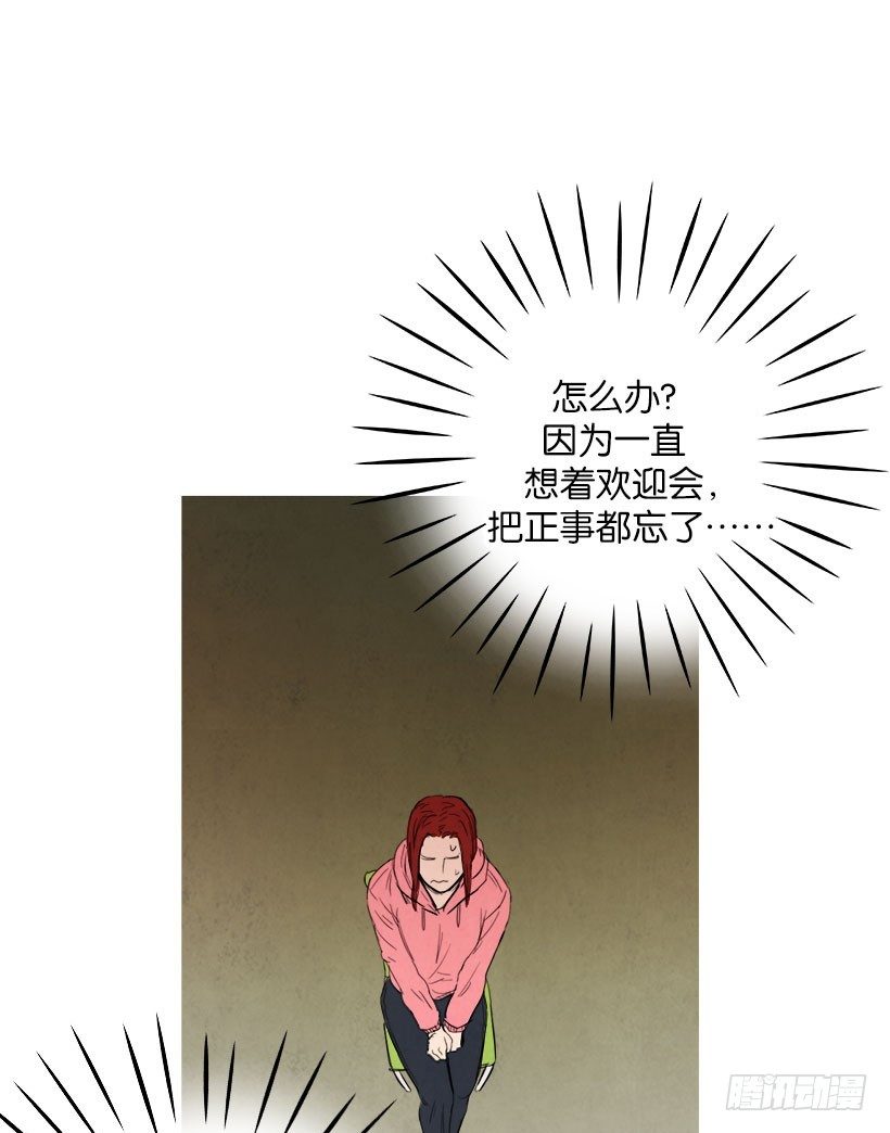 《宠物狗的规则》随机应变 第4页