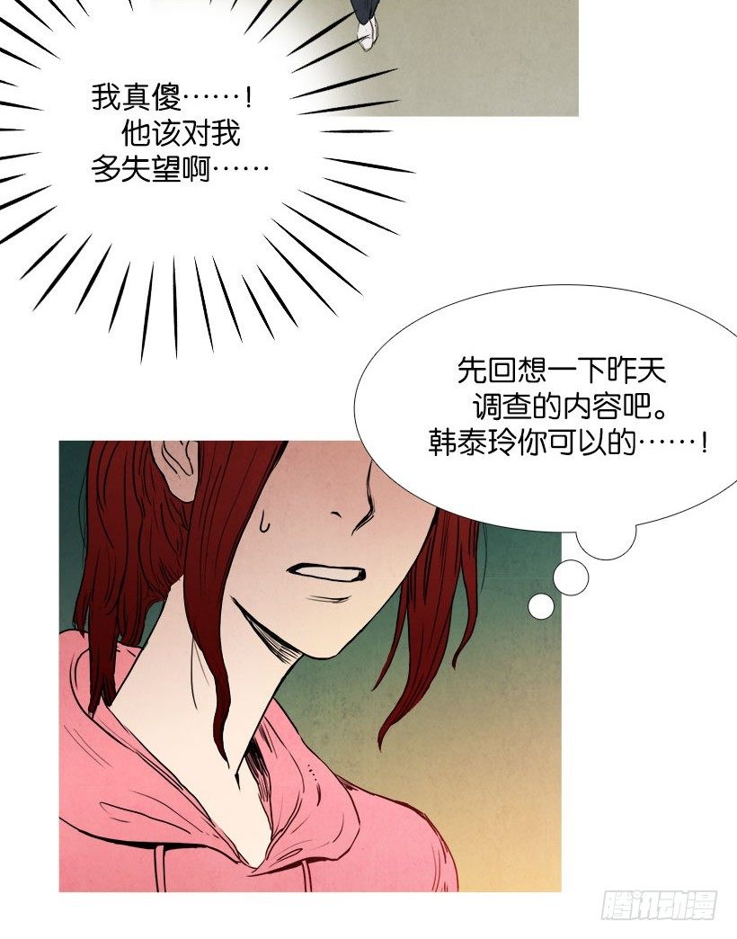 《宠物狗的规则》随机应变 第5页