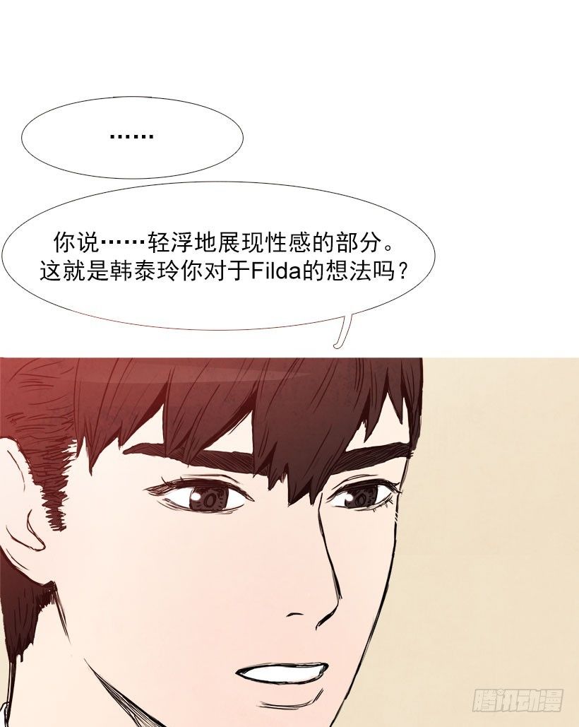 《宠物狗的规则》随机应变 第9页