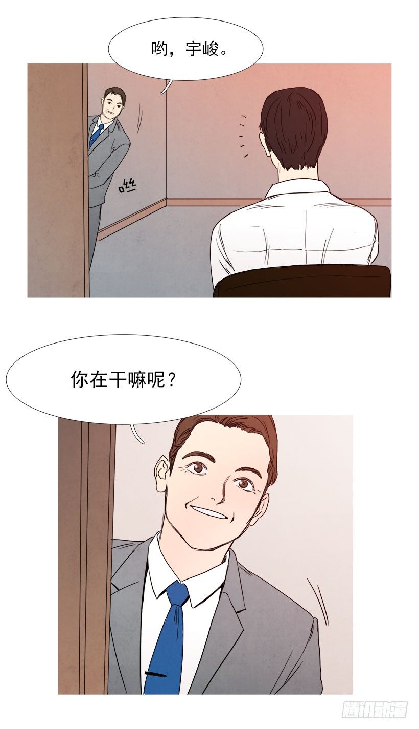 《宠物狗的规则》嫉妒 第10页