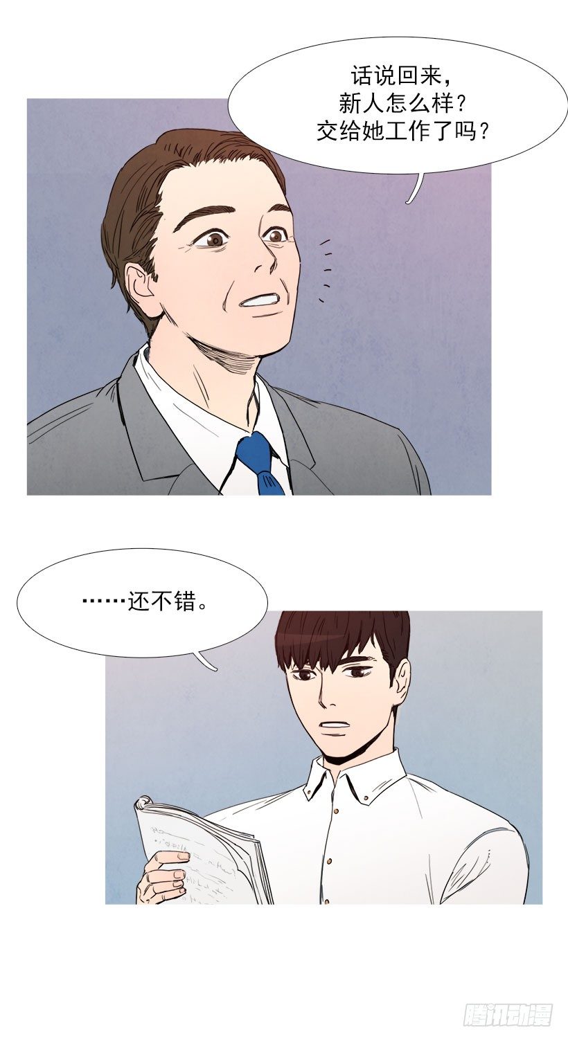 《宠物狗的规则》嫉妒 第13页