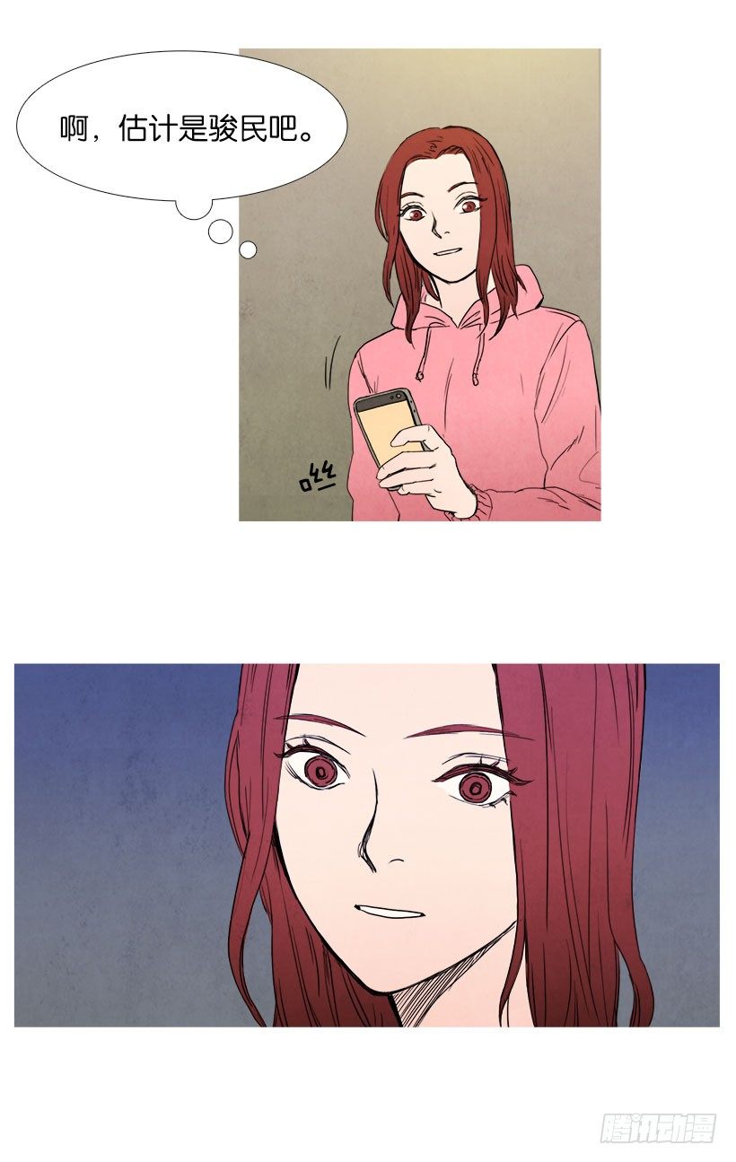 《宠物狗的规则》嫉妒 第2页