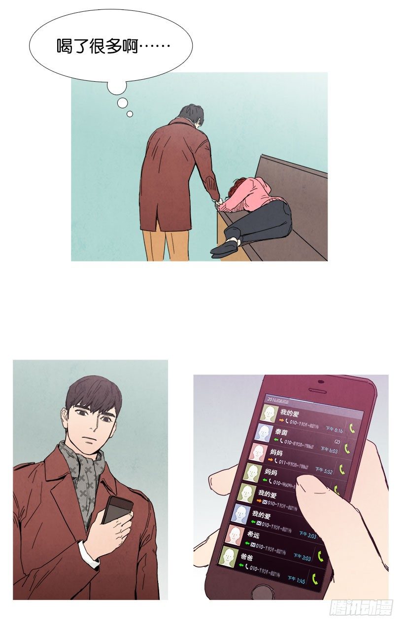 《宠物狗的规则》主管来了 第10页