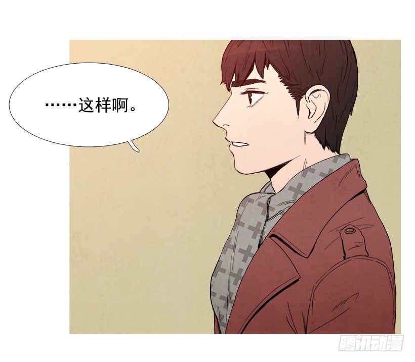 《宠物狗的规则》主管来了 第5页
