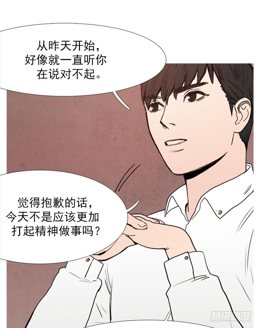 《宠物狗的规则》得意忘形 第12页