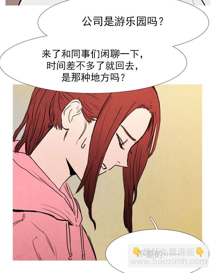 《宠物狗的规则》得意忘形 第13页