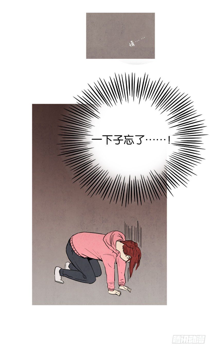 《宠物狗的规则》得意忘形 第9页