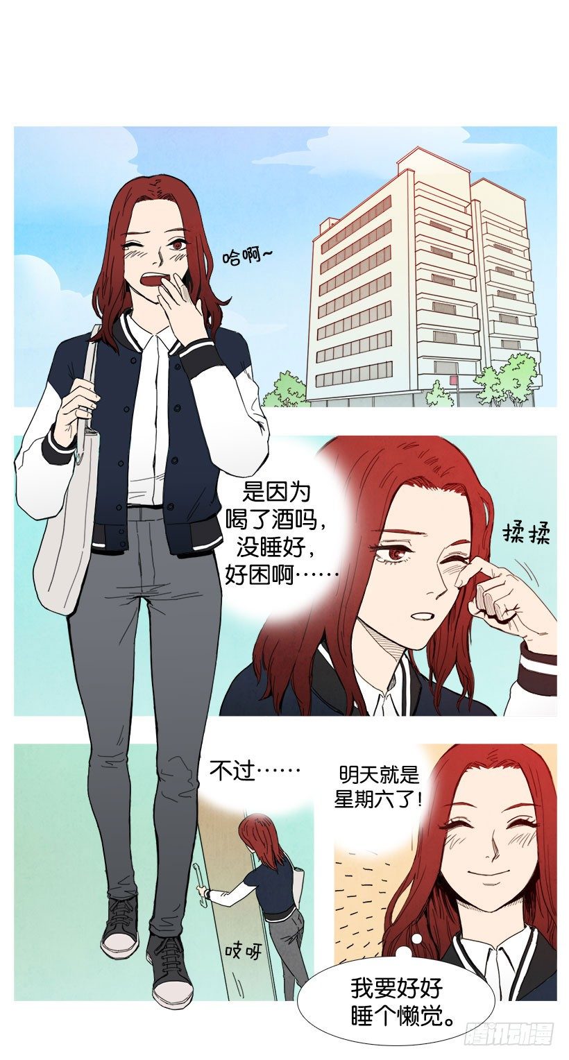 《宠物狗的规则》电梯故障 第2页