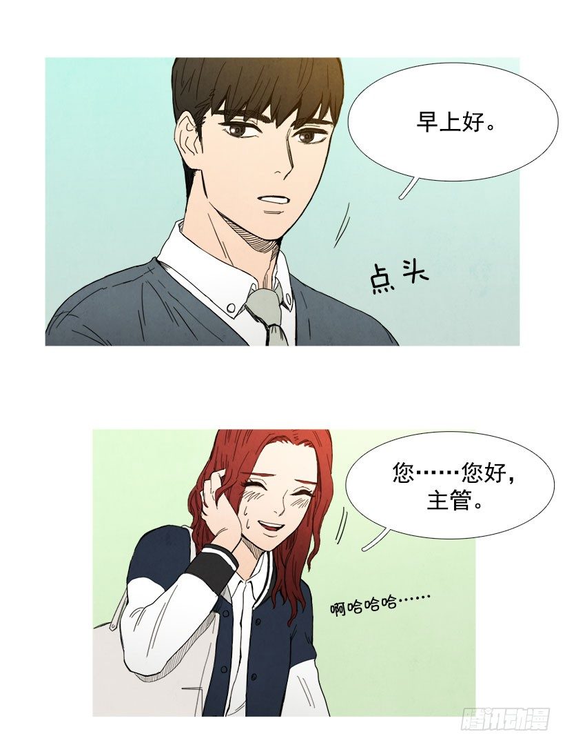 《宠物狗的规则》电梯故障 第4页